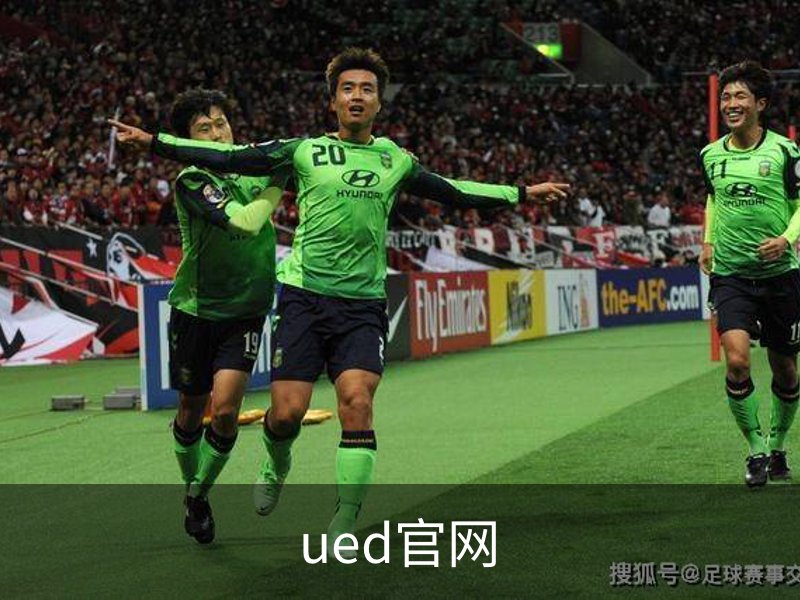 ued官网简介